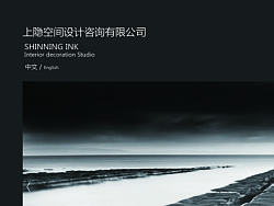 “上瘾空间”网站设计
