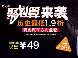 淘宝首页产品广告的叙述