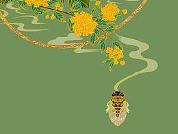 季节