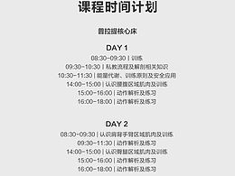 产品长图