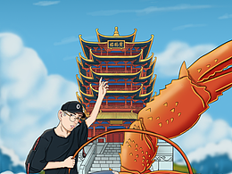 画自己系列03（武汉出差日记）