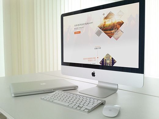 驾考App产品展示网页