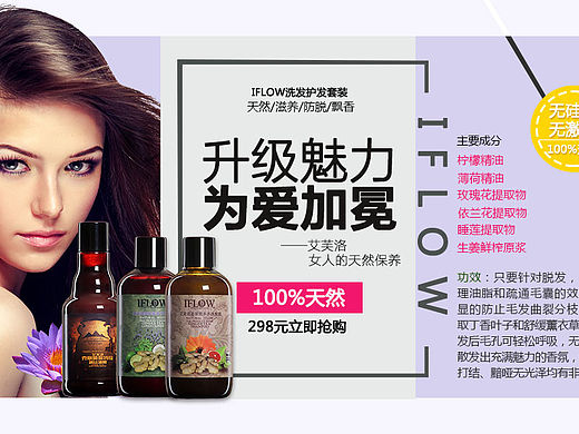 banner（个人主页-ZMTYwNjY1NDQ=） - 运营设计 - 站酷设计师TMAC01原创素材 - 站酷ZCOOL