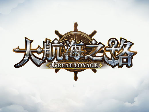 大航海之路LOGO