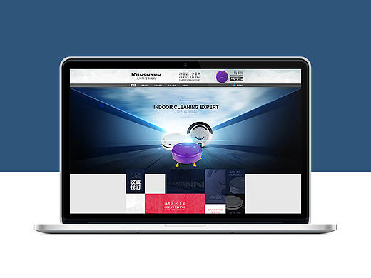 掃地機(jī)器人首頁(yè)設(shè)計(jì)（個(gè)人主頁(yè)-ZMTg3ODMwOTY=） - 電商 - 站酷設(shè)計(jì)師HEE_大神原創(chuàng)素材 - 站酷ZCOOL