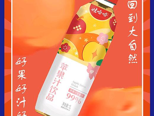 大广赛 娃哈哈果汁饮品