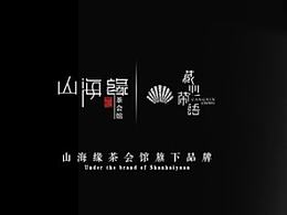 茶