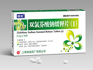 双氯芬酸钠释片药品包装设计、药品包装设计、上海药品包装设计公司、北京药品包装盒设计、药品包装设计图片