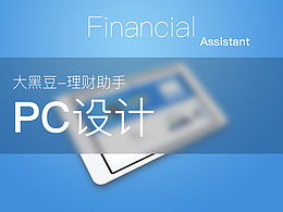 网页