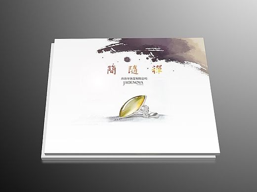 珠宝画册（大师级的珠宝设计）