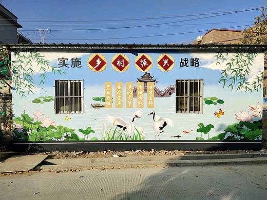 惠州叶挺故居墙体彩绘