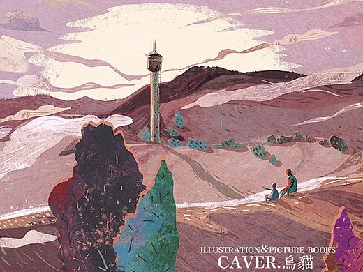 《魔塔》