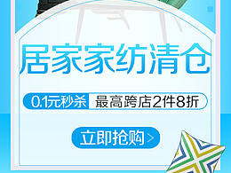 开机图