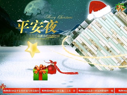 转眼一年么传东西了，这一年的部分收录上传~（个人主页-ZMTQ1NjE5NzI=） - 电商 - 站酷设计师y57157785原创素材 - 站酷ZCOOL