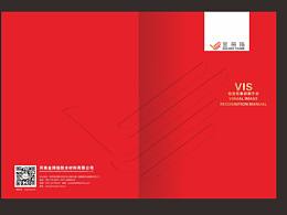 logo系