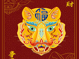 虎年生肖插画｜虎年插画—福虎生财 事事如意