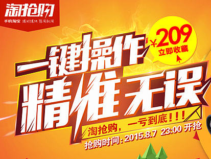 活动轮播（个人主页-ZMTk5MjczODQ=） - 电商 - 站酷设计师冥王星2046原创素材 - 站酷ZCOOL