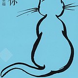 詹宝宝One的头像