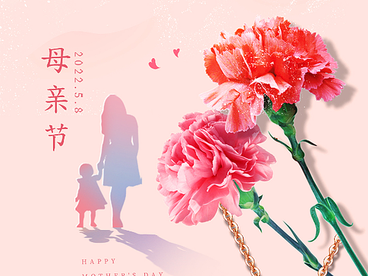 母亲节倒计时（个人主页-ZNTk2OTQ5ODQ=） - 其他平面 - 站酷设计师董灿灿原创素材 - 站酷ZCOOL