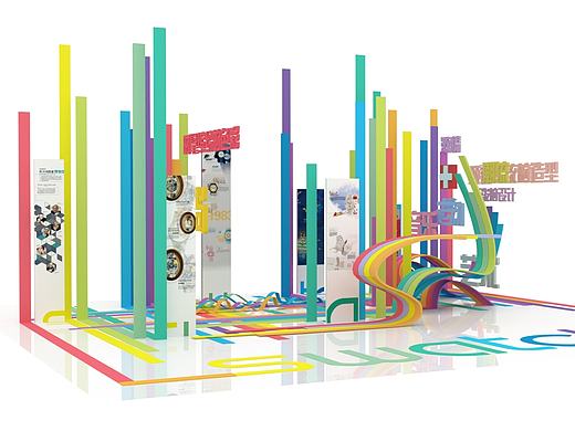 ”swatch“展示道具主题创意设计