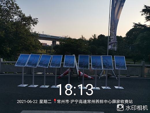 623江苏交控职业技能