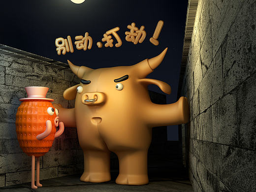 C4D建模-别动，打劫！