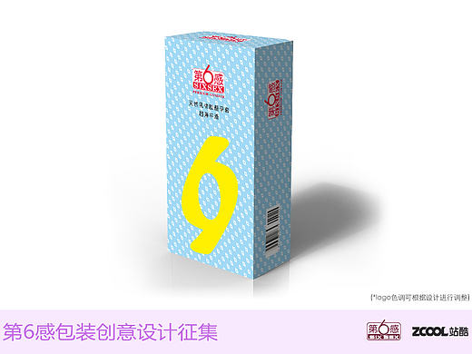 活力小清新 第六感（个人主页-ZMTkwNTEzOTI=） - 包装 - 站酷设计师怪咖i原创素材 - 站酷ZCOOL