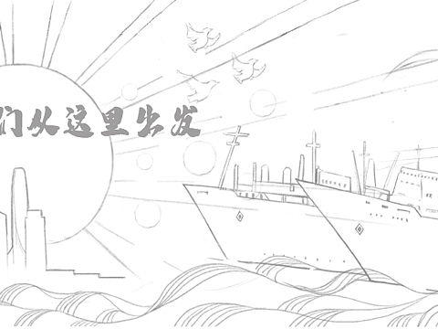 壁画设计-草图