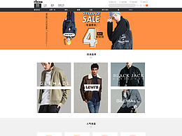 浩物網(wǎng)網(wǎng)頁設(shè)計(jì)