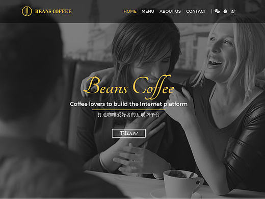 Beans coffee网页设计（个人主页-ZMTc0MjQ4Njg=） - 企业官网 - 站酷设计师弓长三洋原创素材 - 站酷ZCOOL