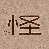 外星怪叔叔的头像