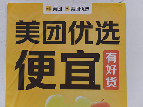 🛒
