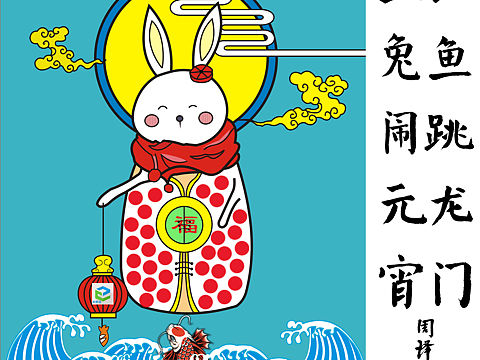 玉兔