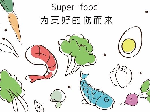 “嗨！沙拉”产品包装