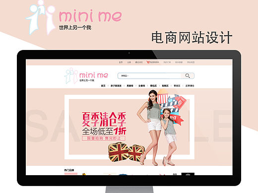电商网站（个人主页-ZMTQzMTU3NjA=） - 电商 - 站酷设计师gergerwu原创素材 - 站酷ZCOOL