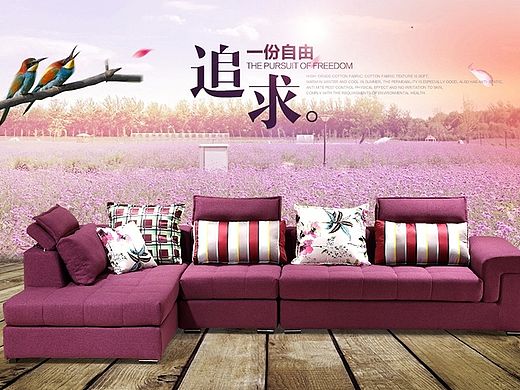 家具详情设计 沙发宝贝详情描述