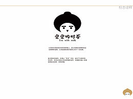 标志设计