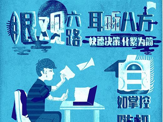 【作品】海报-ThinkPad商城促销 系列（个人主页-ZMTI3NTM5NzY=） - 海报 - 站酷设计师喵有喵道原创素材 - 站酷ZCOOL