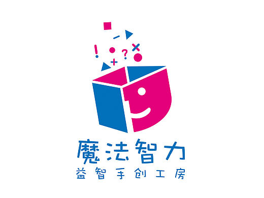 “魔法智力”益智手创工房VI毕业设计