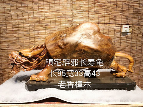 （榮歸）龍龜（個人主頁-ZMzI0MDIzNzY=） - 工藝品設計 - 站酷設計師Z00967544原創(chuàng)素材 - 站酷ZCOOL