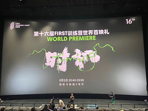 圓寸×2022FIRST影展訓(xùn)練營 片名設(shè)計 合輯（個人主頁-ZNjEyMzgwODA=） - 字體/字形 - 站酷設(shè)計師導(dǎo)演覃亞原創(chuàng)素材 - 站酷ZCOOL