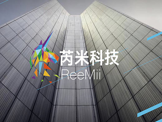 芮米logo（个人主页-ZMTU1NjA5NzI=） - 品牌 - 站酷设计师太阳下的自留地原创素材 - 站酷ZCOOL