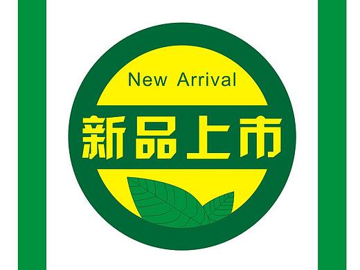 包柱  超市  温馨提示   吊旗