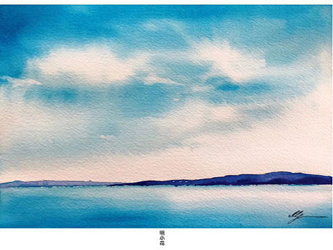 小花的水彩～天淡云闲晴昼永～
