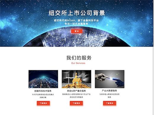 阿客SaaS金融服务平台（个人主页-ZMjE3NTMxODA=） - 企业官网 - 站酷设计师HannaYang原创素材 - 站酷ZCOOL