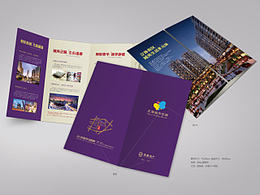 KV·活动策划设计·物料