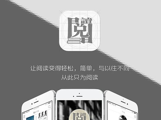 阅读APP