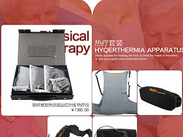 电子商务网页设计