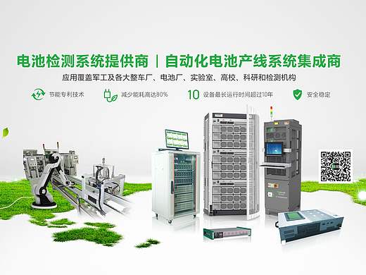 2016年-瑞能展会海报