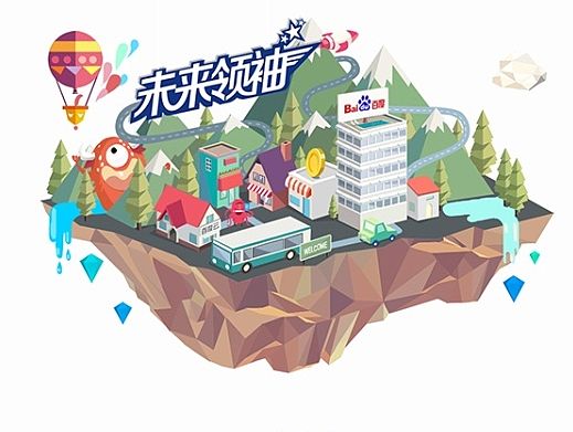 校园夏令营活动页